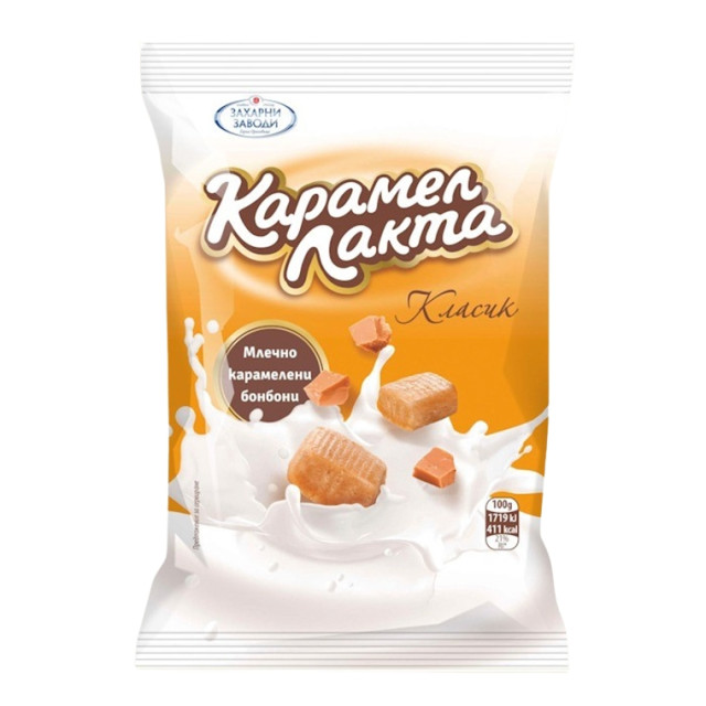 Карамел Лакта