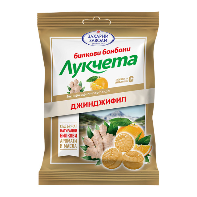 Лукчета Джинджифил