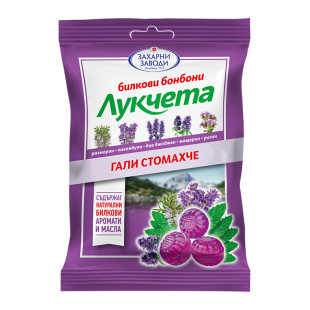 Лукчета Гали стомахче