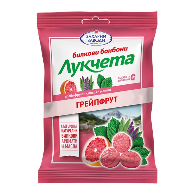 Лукчета Грейпфрут