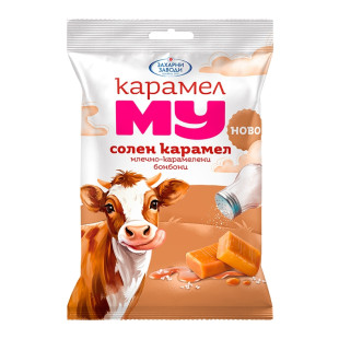 Карамел МУ - Солен карамел