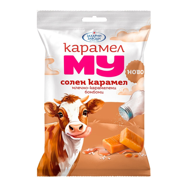Карамел МУ - Солен карамел