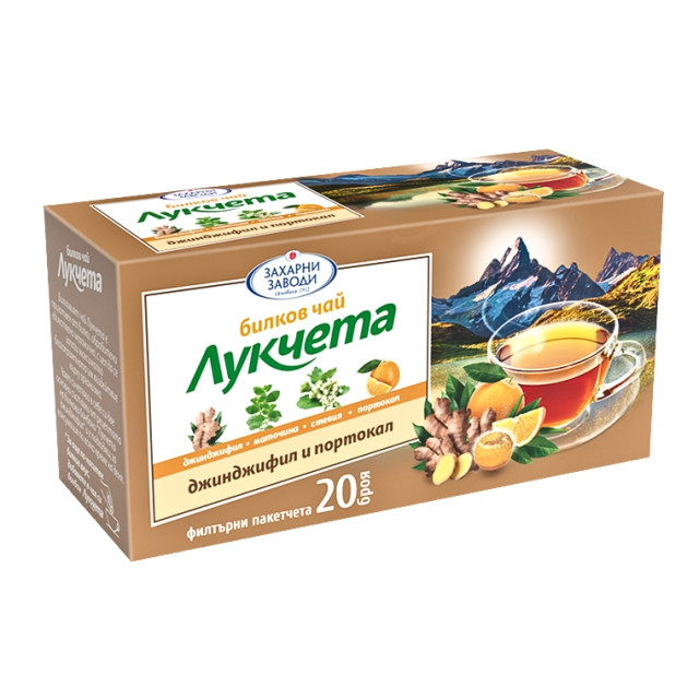 Лукчета - Джинджифил