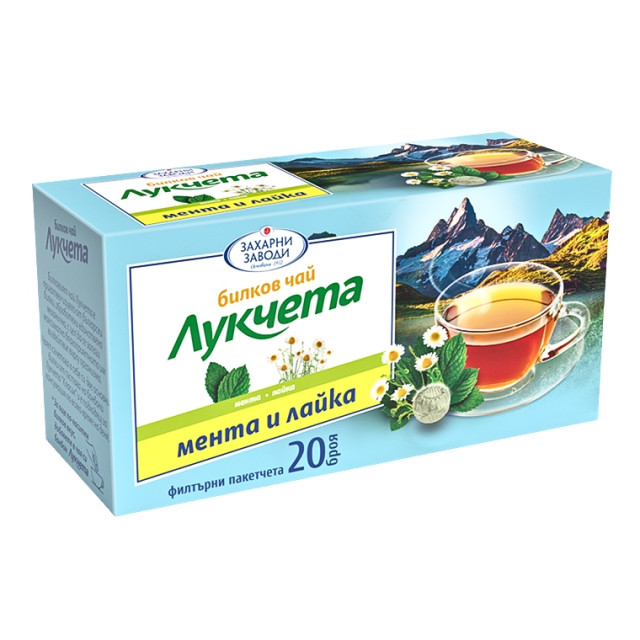 Лукчета - Мента и лайка