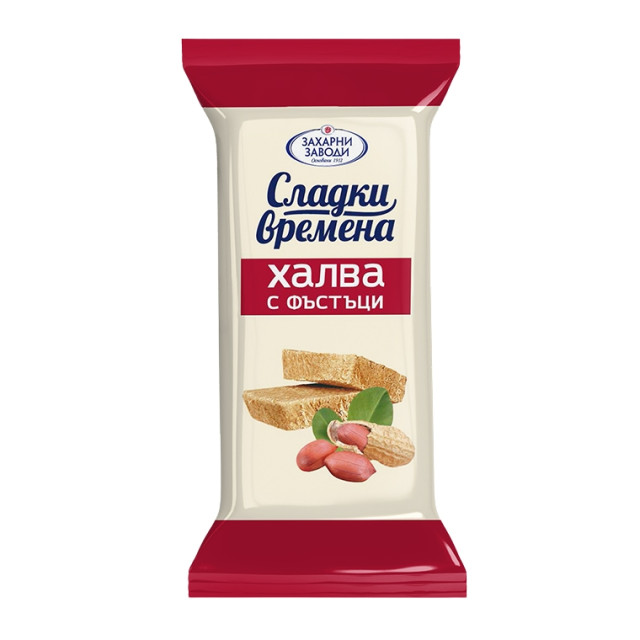 Халва с фъстъци