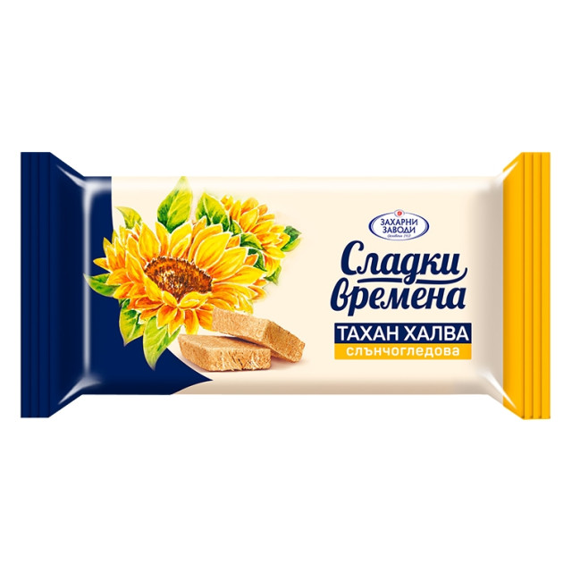 Халва слънчогледова 250 гр.