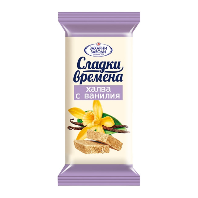 Халва с ванилия