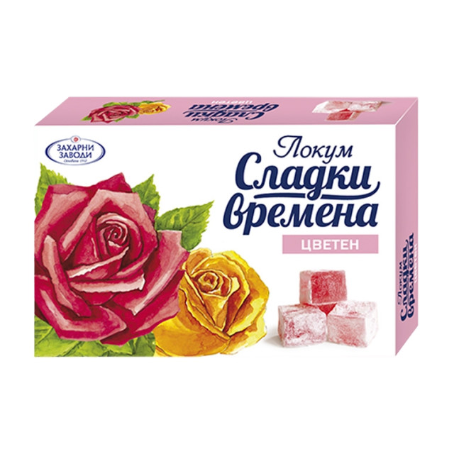 Сладки Времена - Цветен