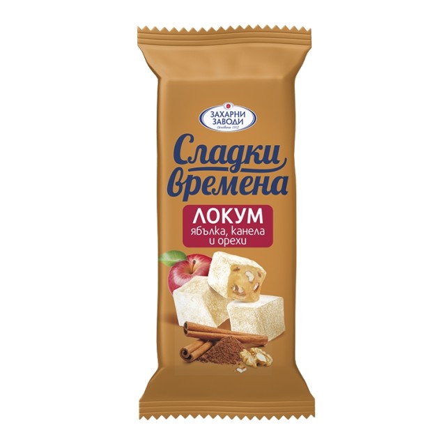 Сладки Времена - ябълка, канела и орехи