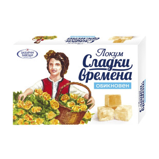 Сладки Времена - Обикновен