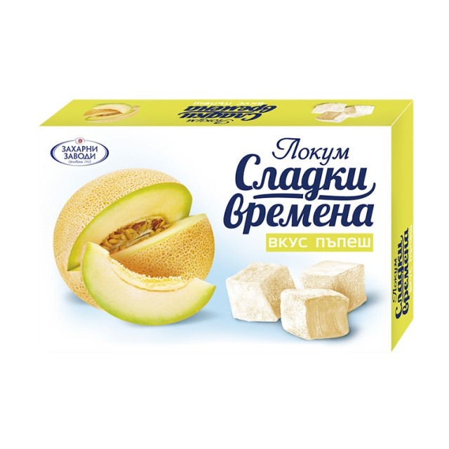 Сладки Времена - Пъпеш