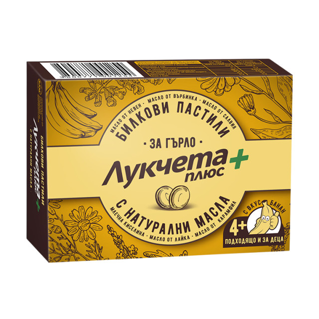 Лукчета Плюс - Банан
