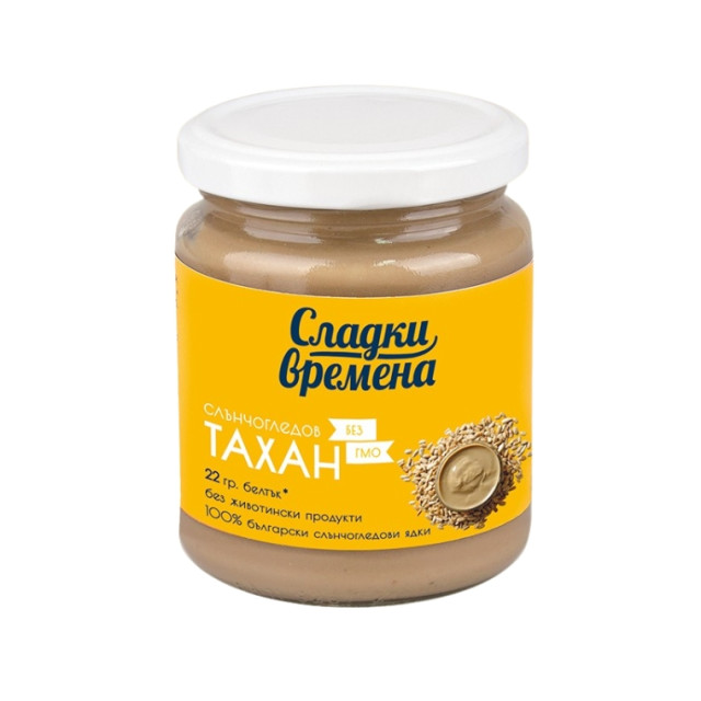 Слънчогледов тахан 