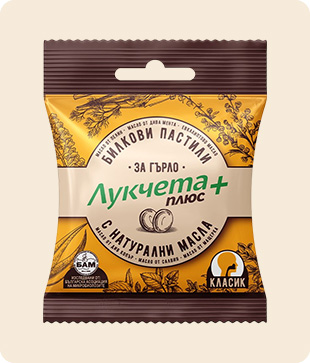  БИЛКОВИ ПАСТИЛИ