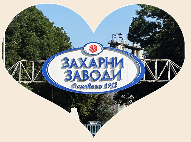 Захарни заводи - мисия